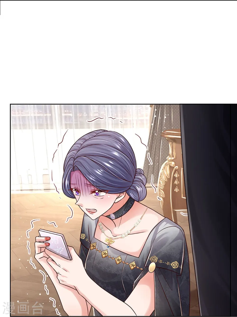 第350话 一出好戏 第27页