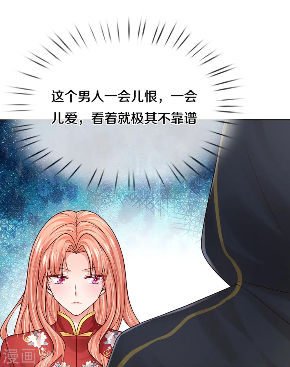 第349话 疯狂报复，早有防备 第7页
