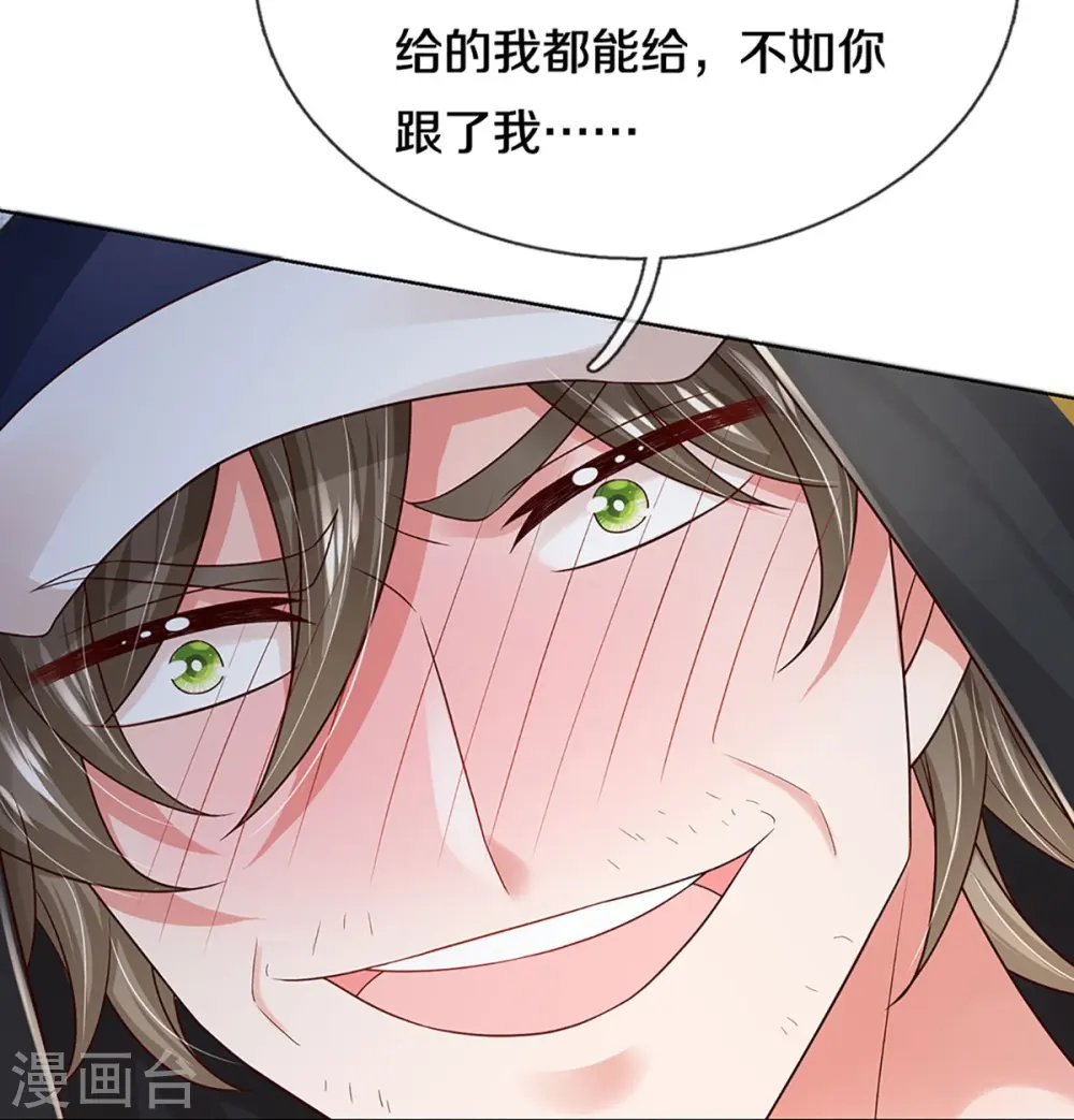 第349话 疯狂报复，早有防备 第10页