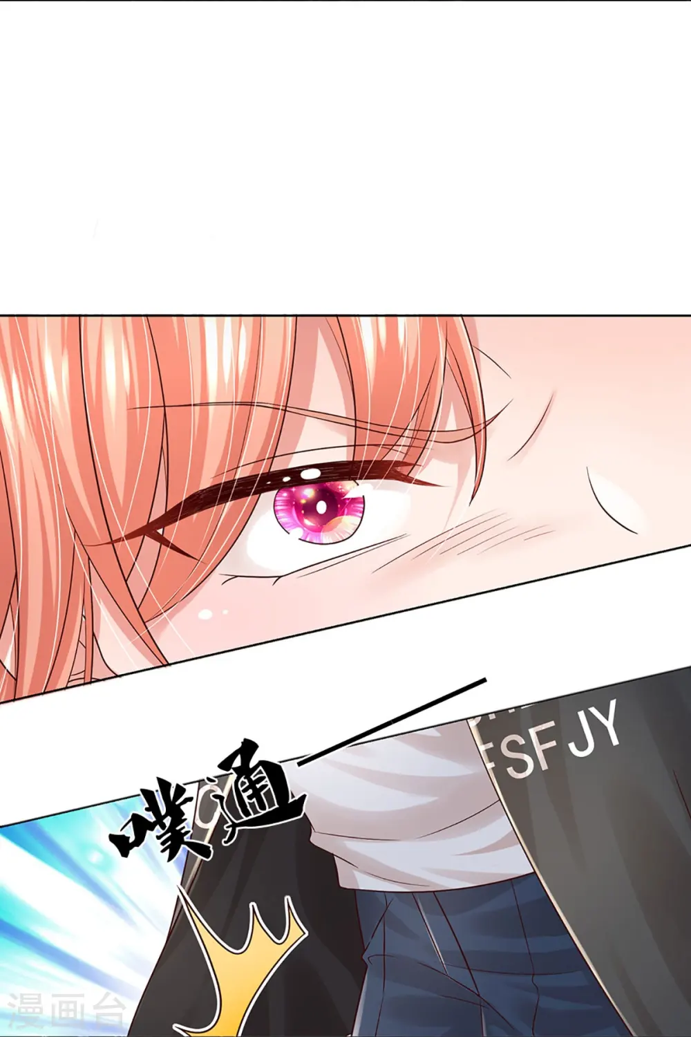 第349话 疯狂报复，早有防备 第15页