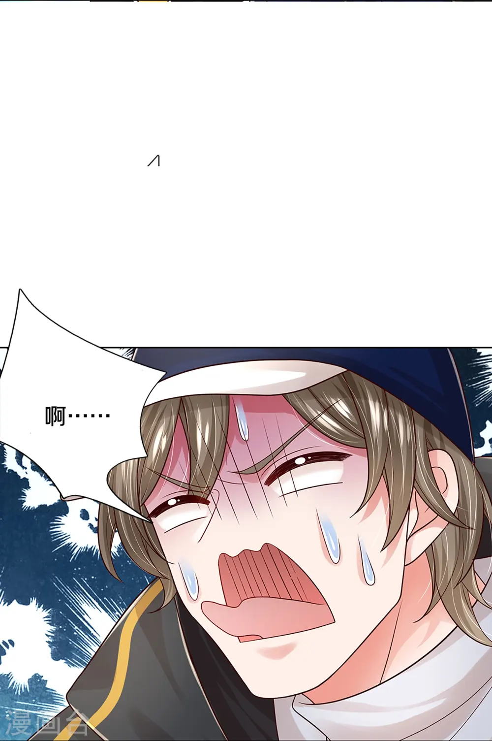 第349话 疯狂报复，早有防备 第16页