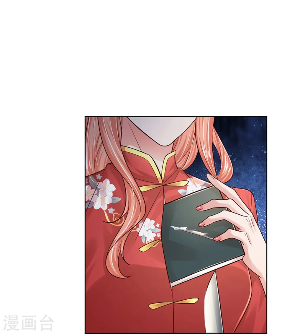第349话 疯狂报复，早有防备 第21页