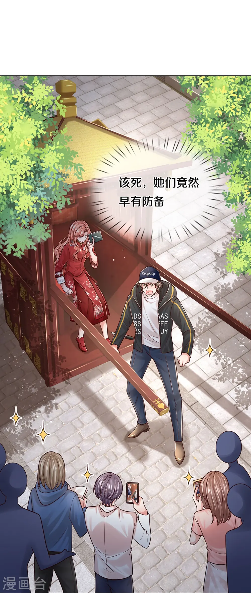 第349话 疯狂报复，早有防备 第22页