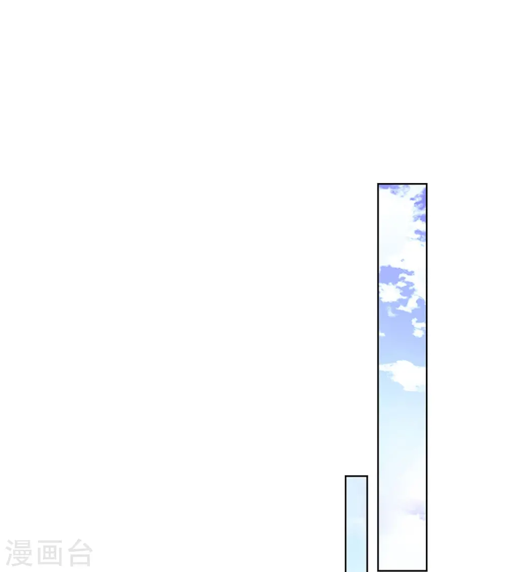 第348话 再出事故？！ 第5页