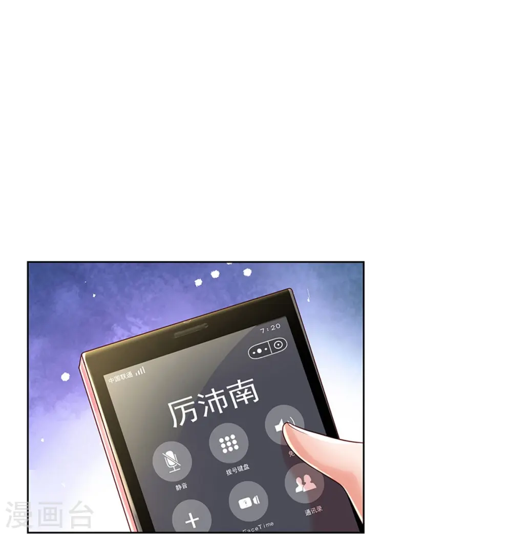 第348话 再出事故？！ 第18页