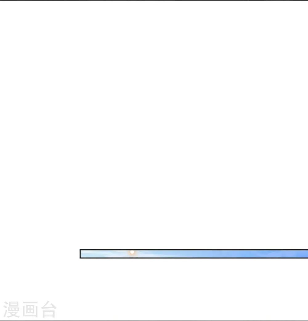第351话 冷漠亲情，各怀心事 第12页
