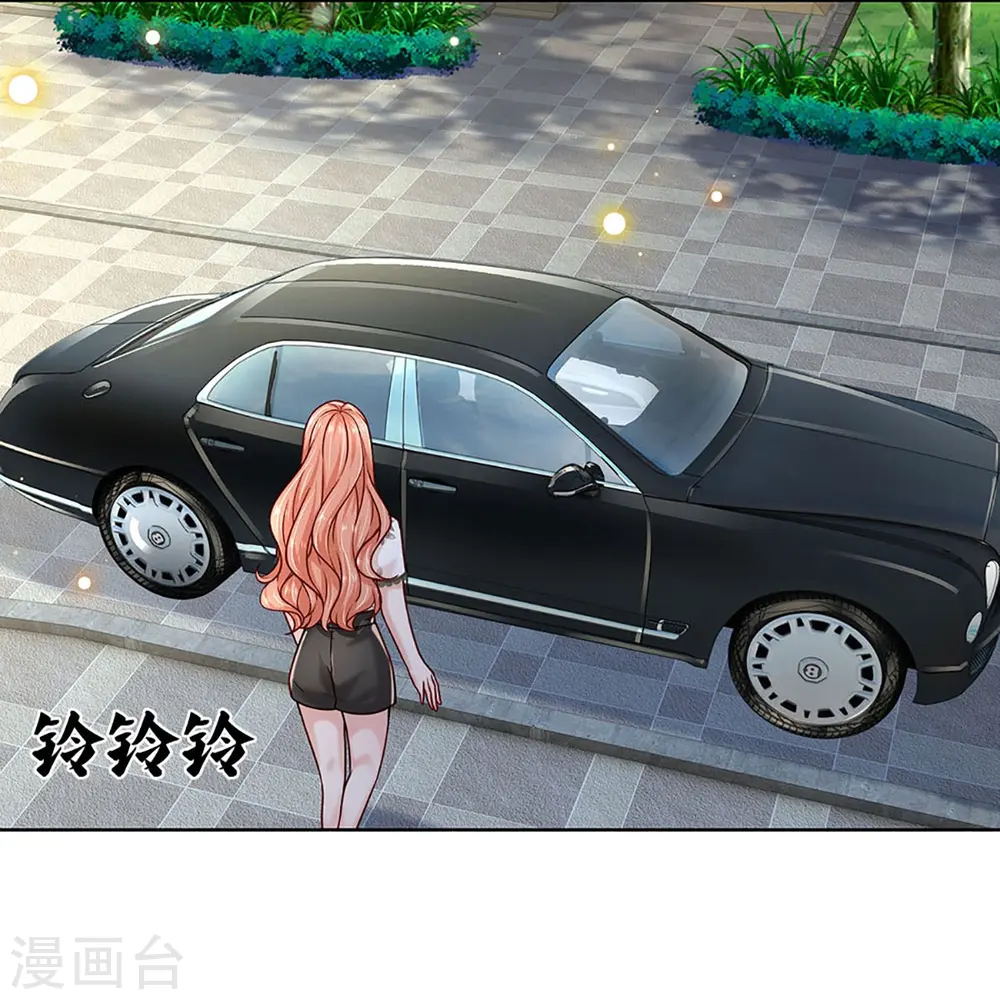 第351话 冷漠亲情，各怀心事 第13页
