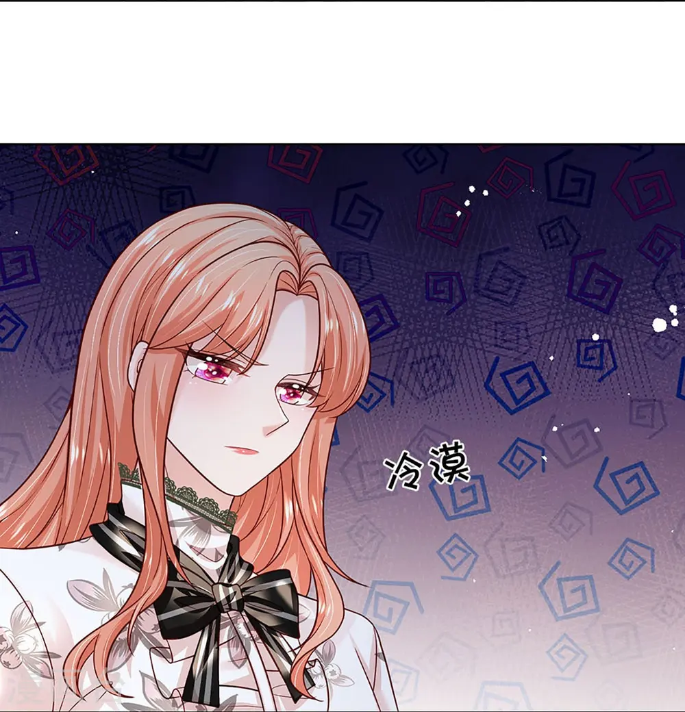 第351话 冷漠亲情，各怀心事 第32页