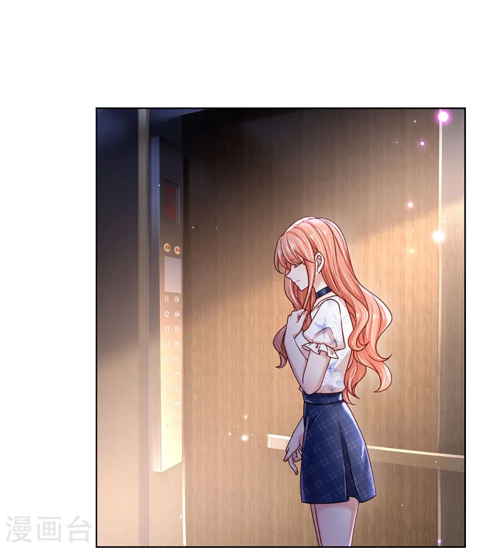 第346话 本市第一富婆 第8页