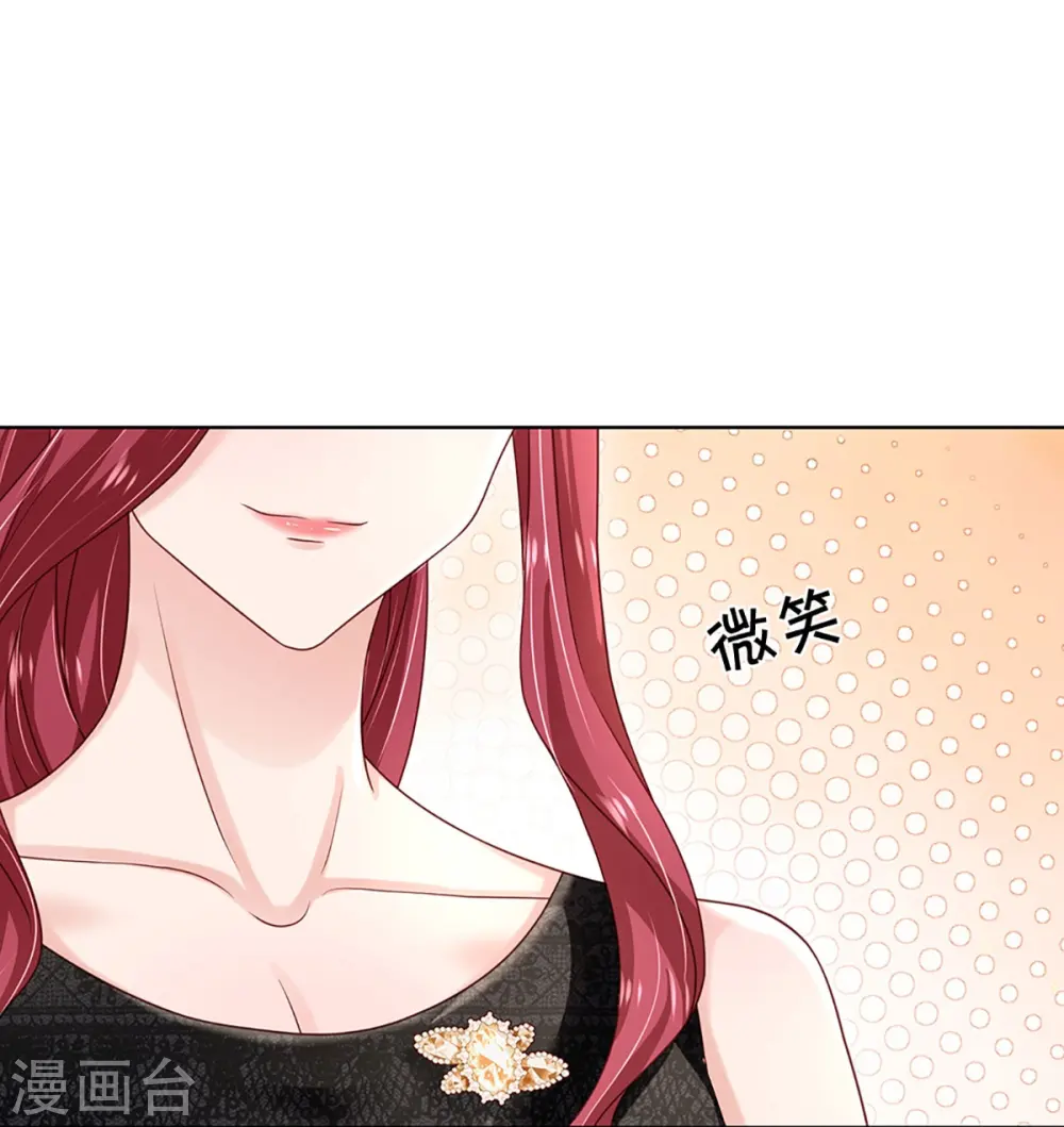 第346话 本市第一富婆 第21页