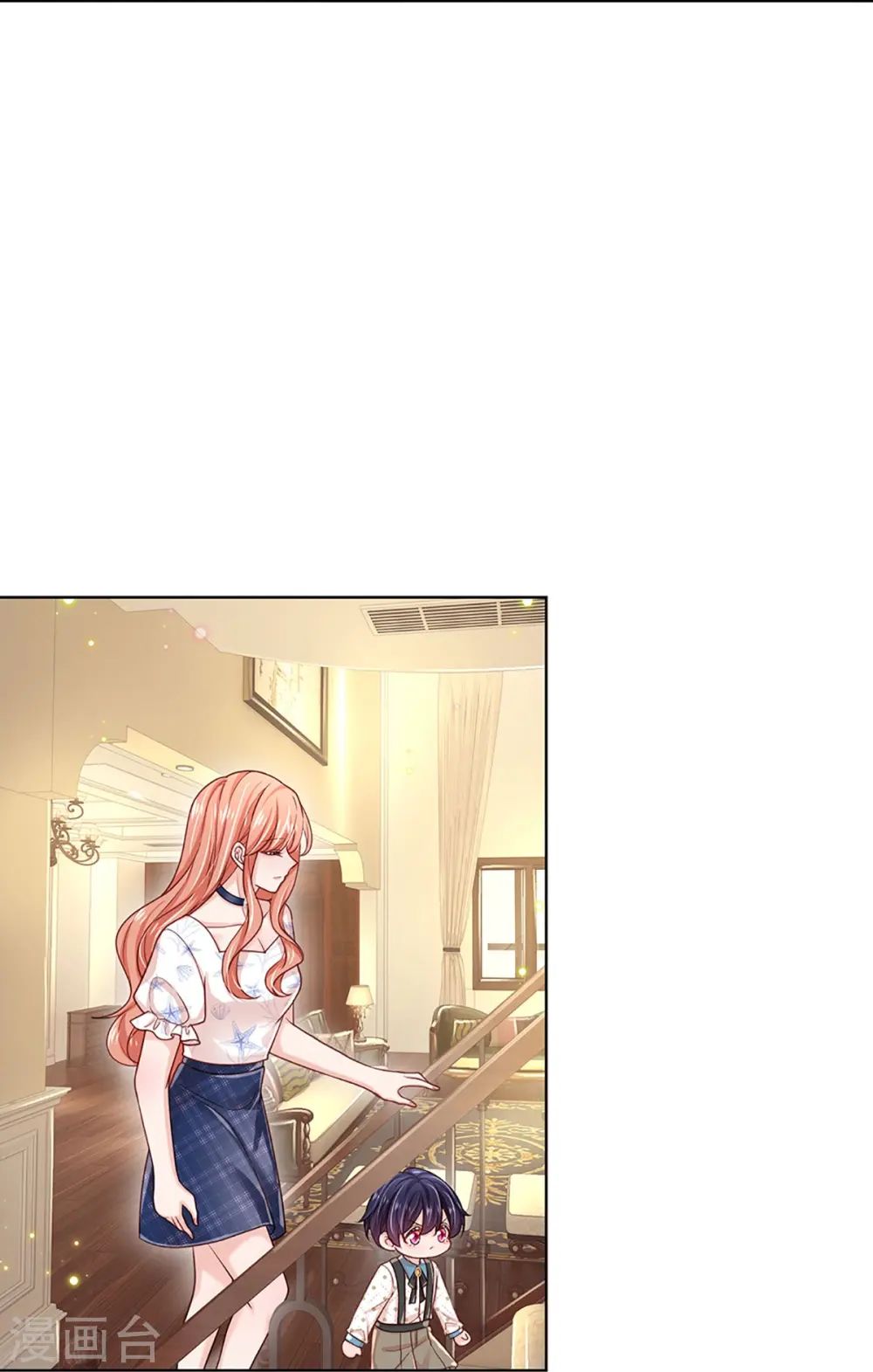 第346话 本市第一富婆 第26页