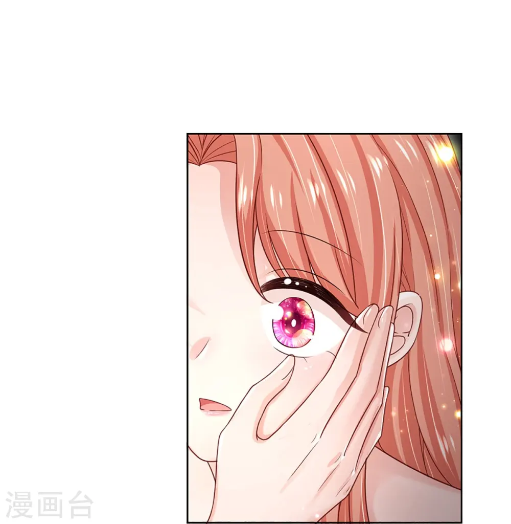 第346话 本市第一富婆 第37页