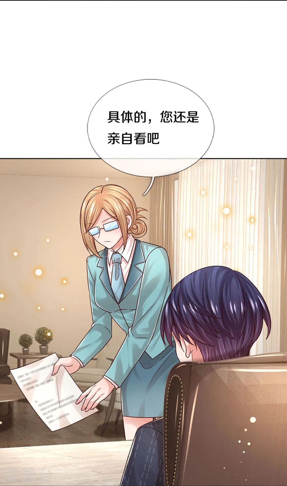 第345话 罪有应得？捉摸不透 第6页