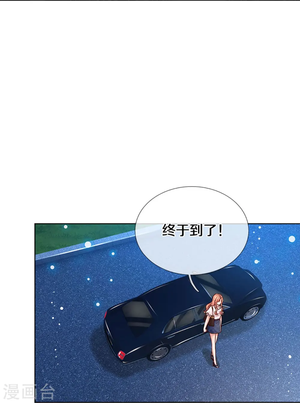 第345话 罪有应得？捉摸不透 第16页