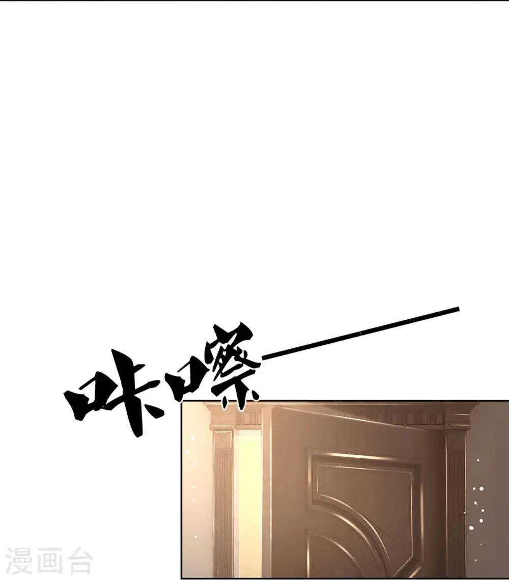 第345话 罪有应得？捉摸不透 第20页
