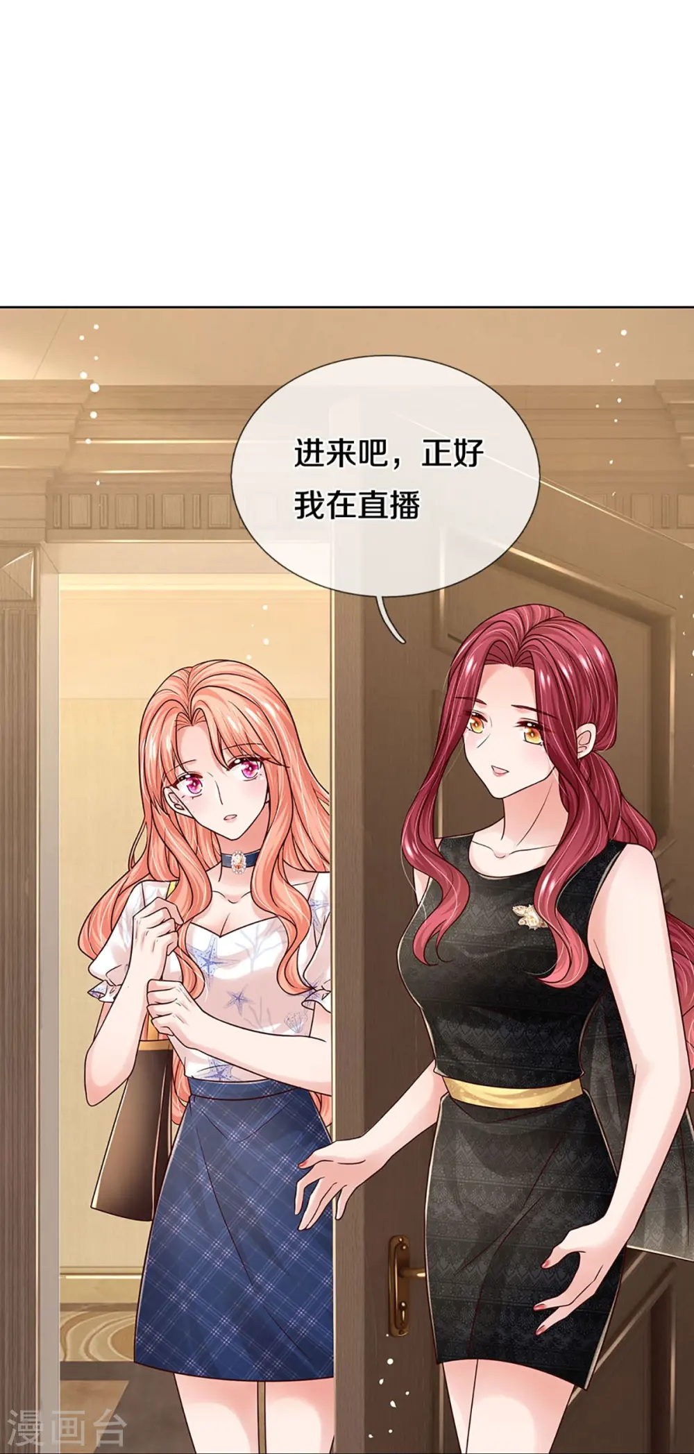第345话 罪有应得？捉摸不透 第21页
