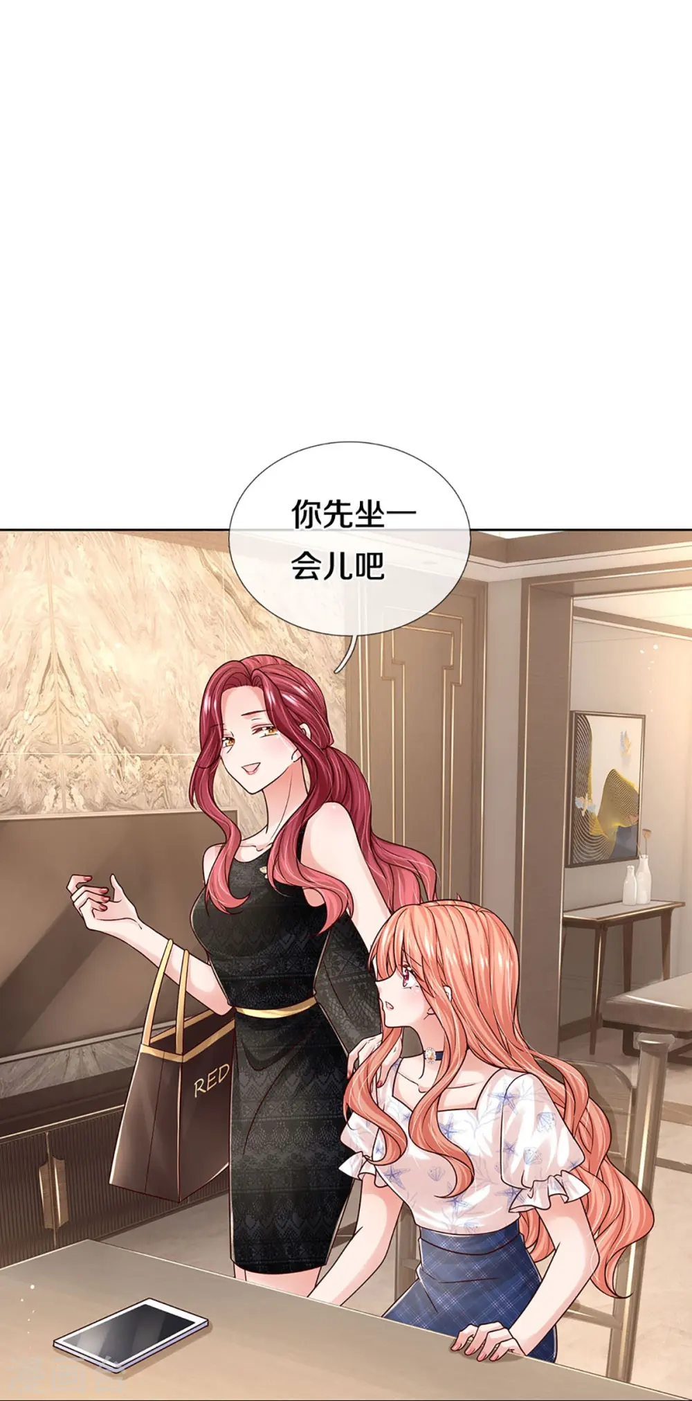 第345话 罪有应得？捉摸不透 第28页