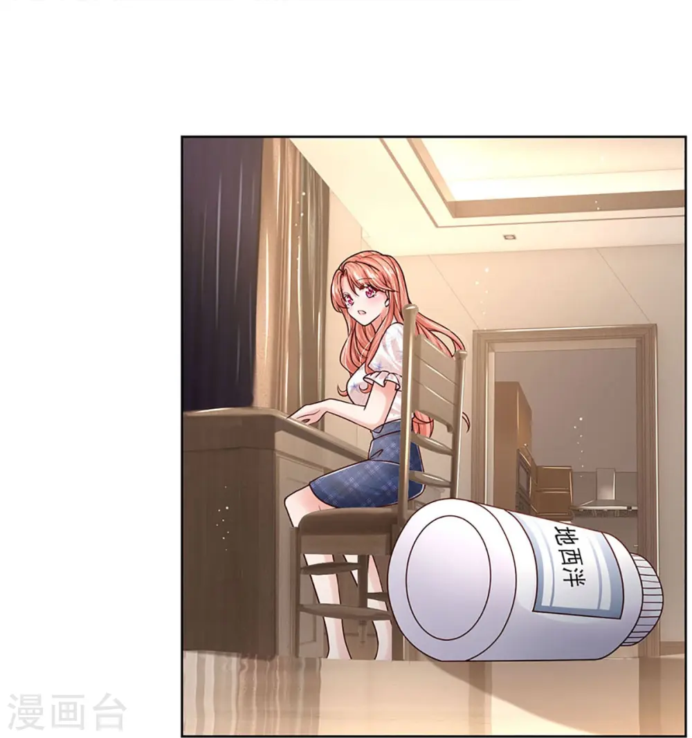 第345话 罪有应得？捉摸不透 第31页