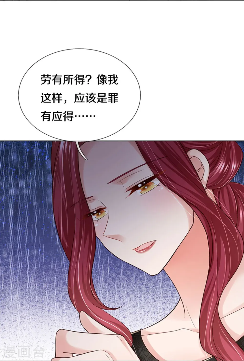 第345话 罪有应得？捉摸不透 第40页