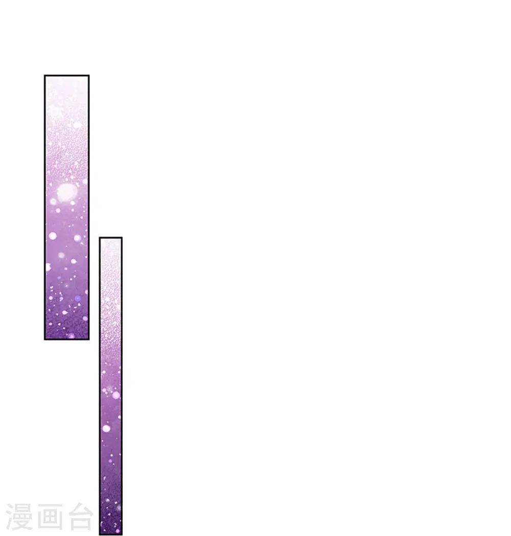 第345话 罪有应得？捉摸不透 第45页