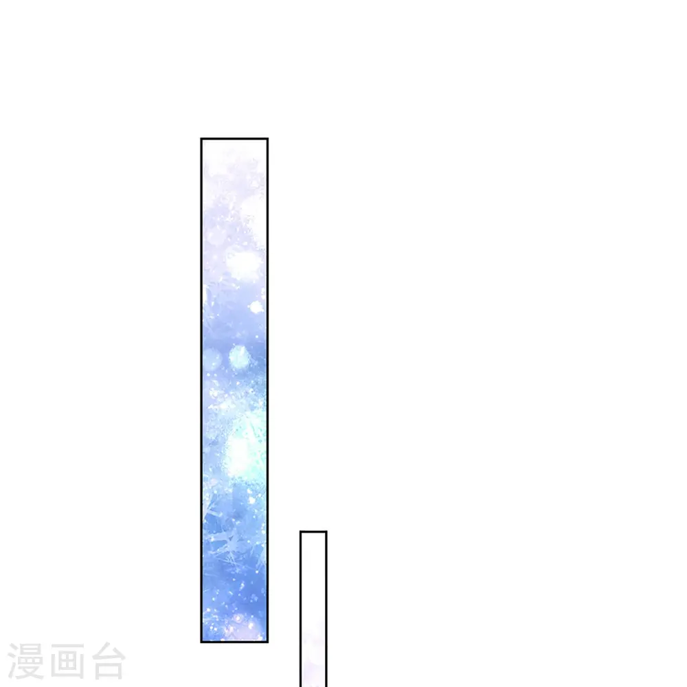 第343话 父母游戏，孝出强大 第4页