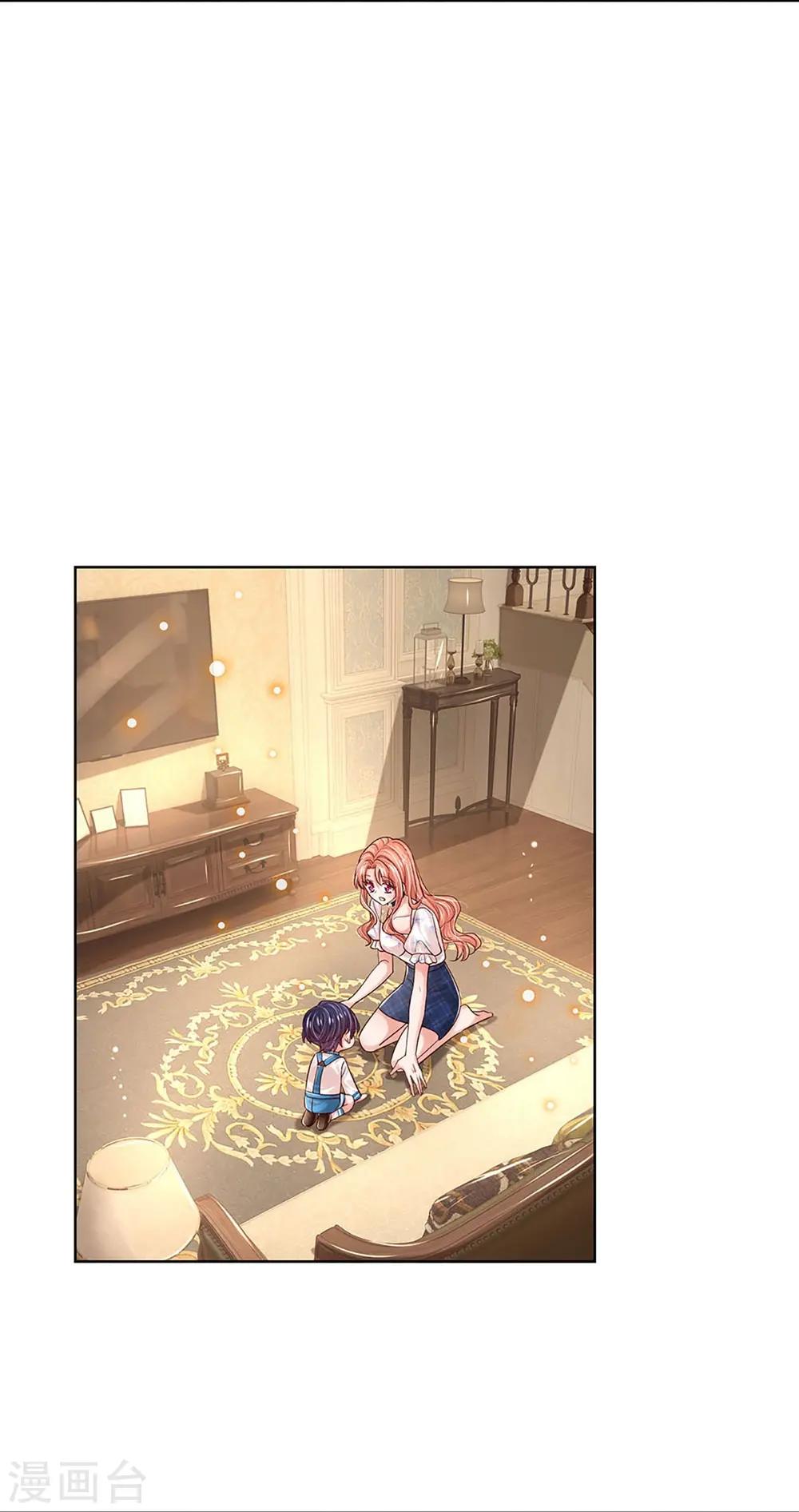 第344话 林芷成长了 第4页