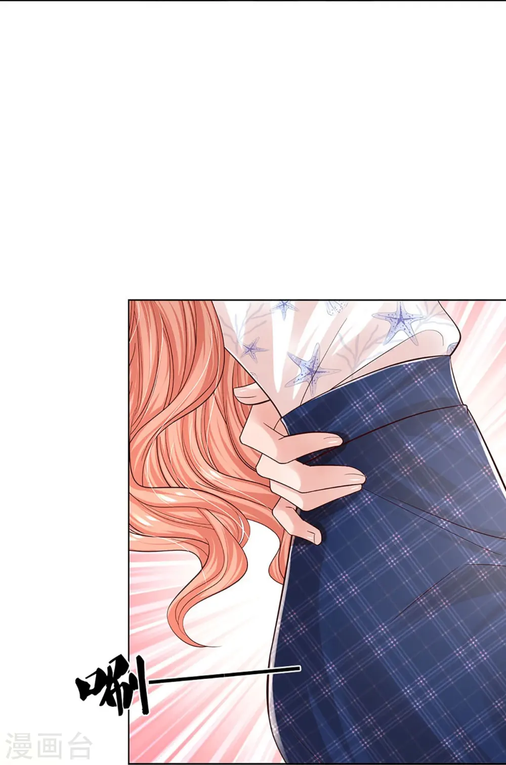 第344话 林芷成长了 第9页