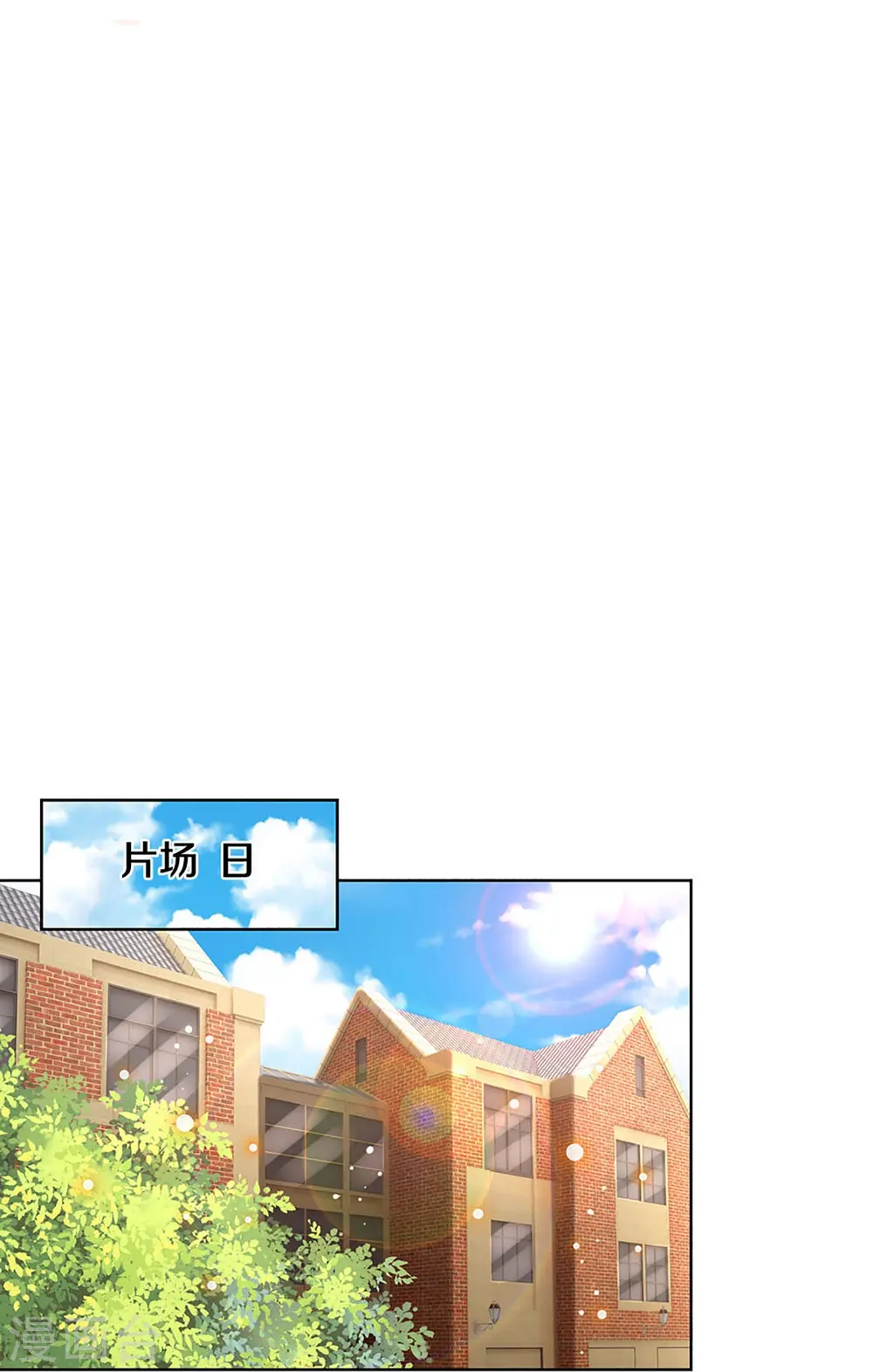 第344话 林芷成长了 第17页