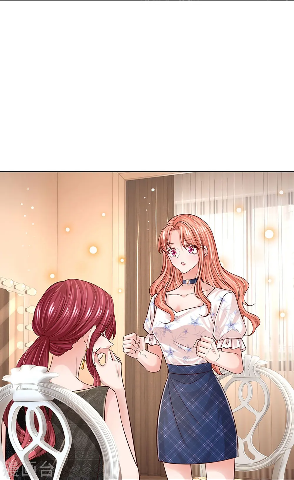 第344话 林芷成长了 第28页
