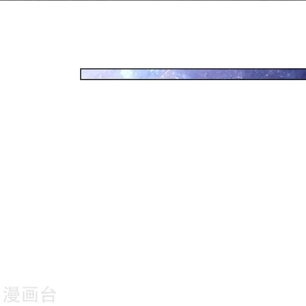 第344话 林芷成长了 第33页
