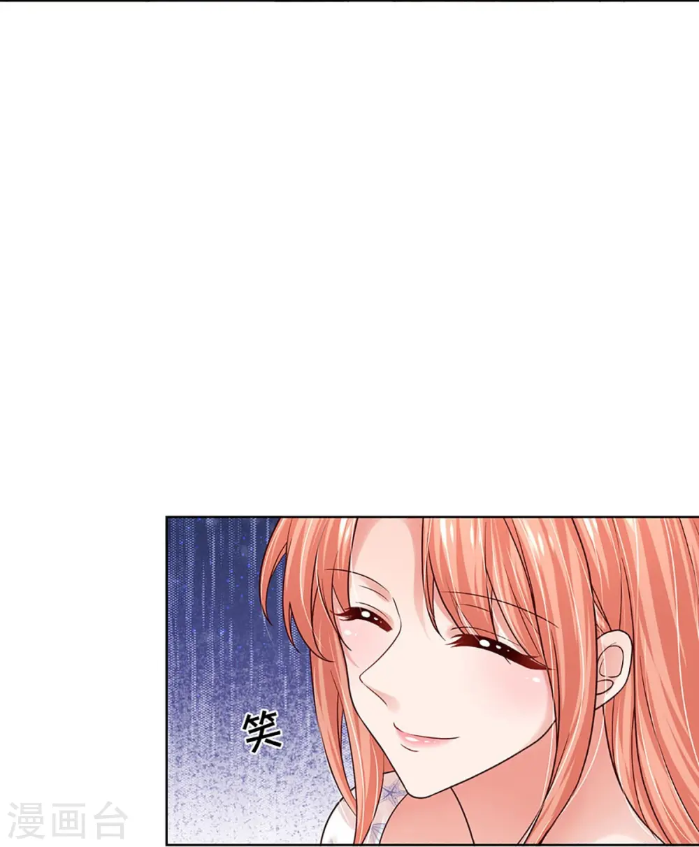第344话 林芷成长了 第42页