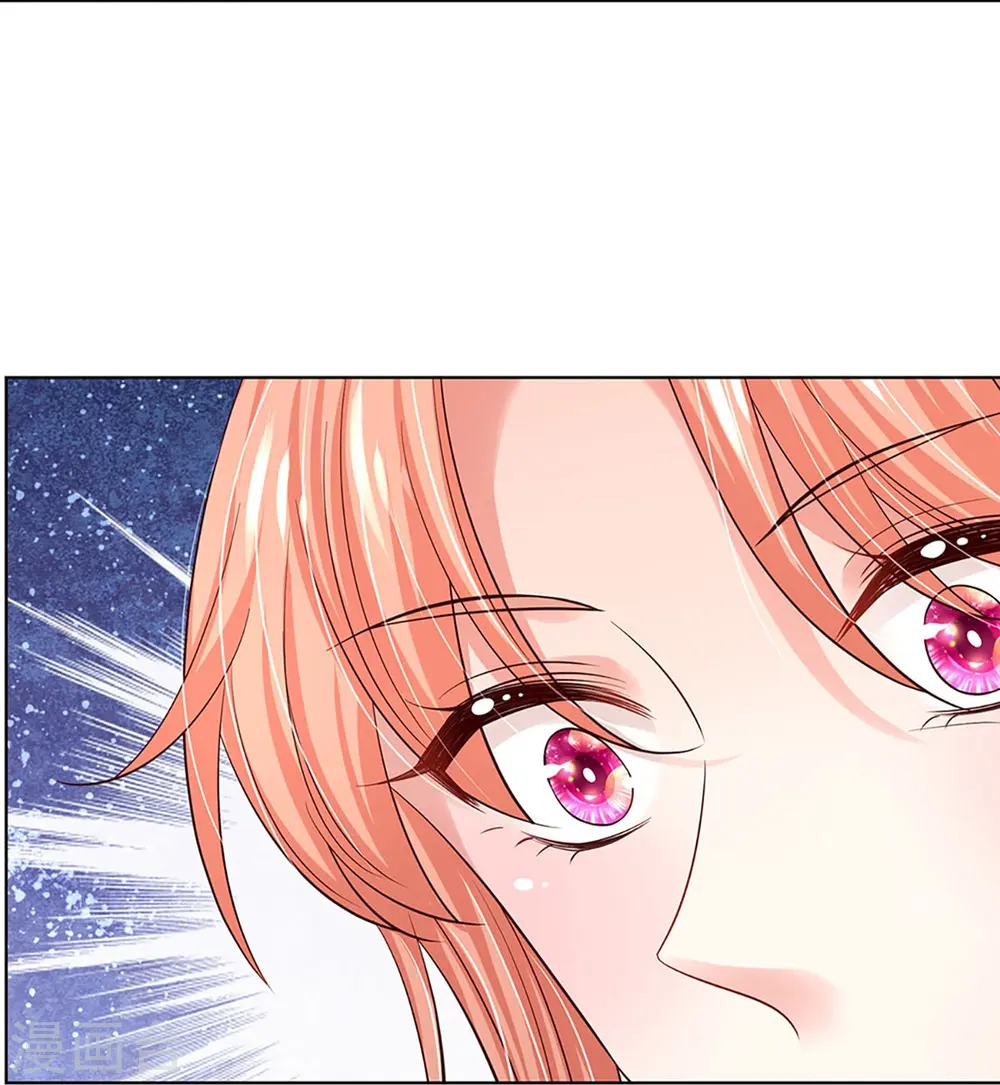 第340话 赤裸裸的陷阱 第32页