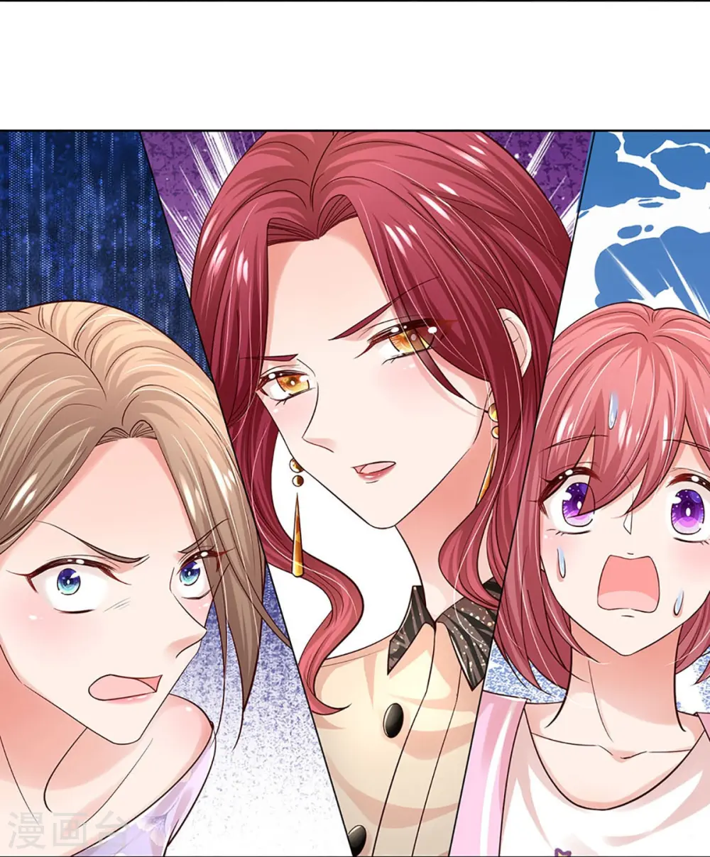 第341话 现在的艺人啊！ 第6页