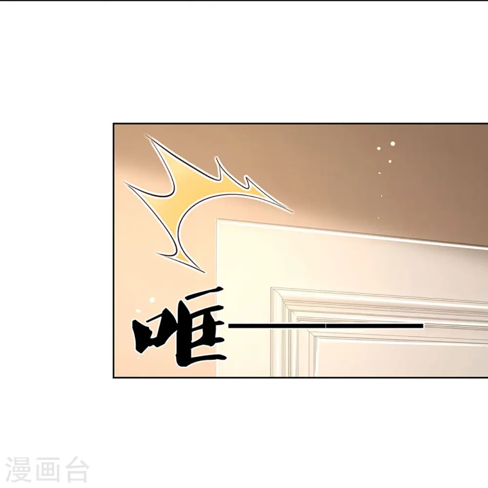 第341话 现在的艺人啊！ 第11页