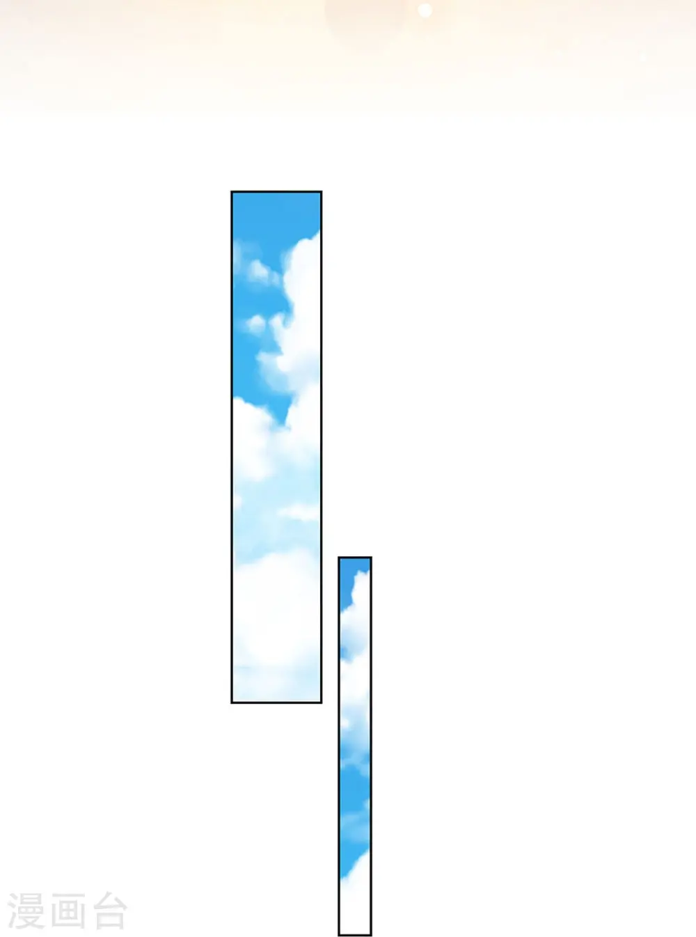 第341话 现在的艺人啊！ 第16页