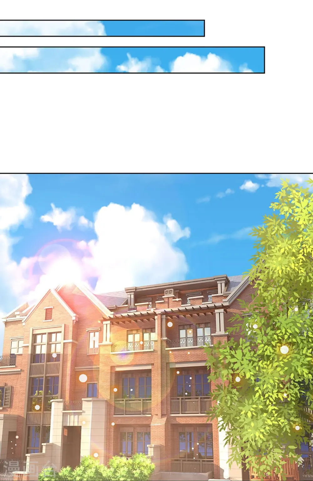第341话 现在的艺人啊！ 第28页