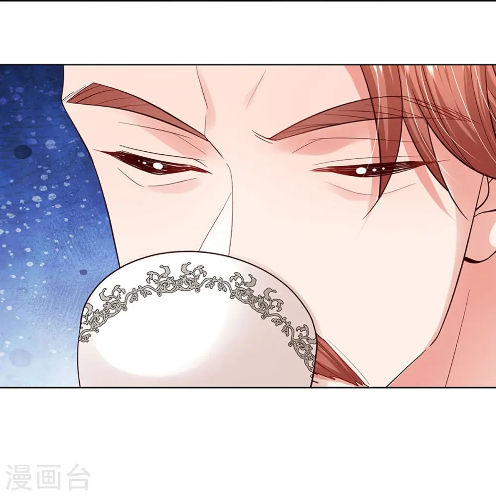 第341话 现在的艺人啊！ 第31页