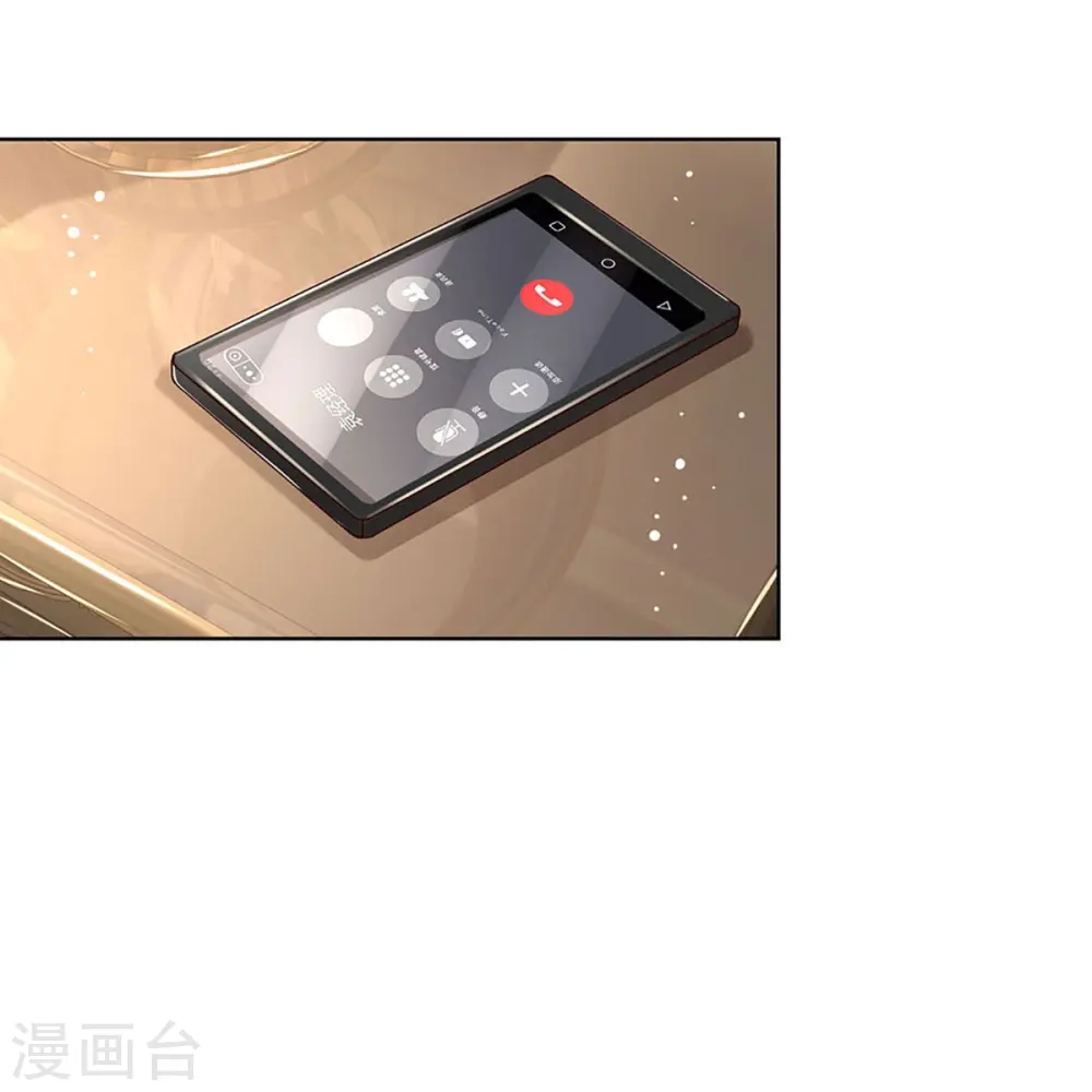 第341话 现在的艺人啊！ 第33页