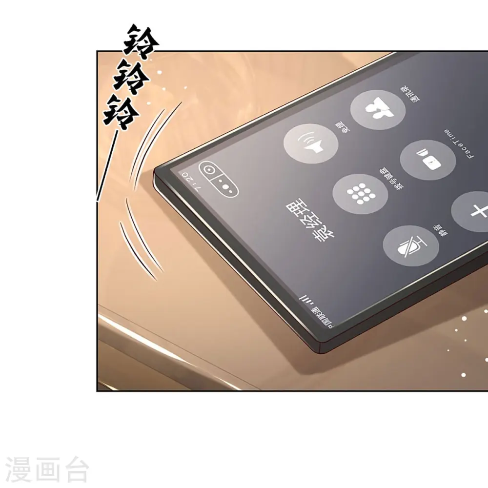 第341话 现在的艺人啊！ 第34页