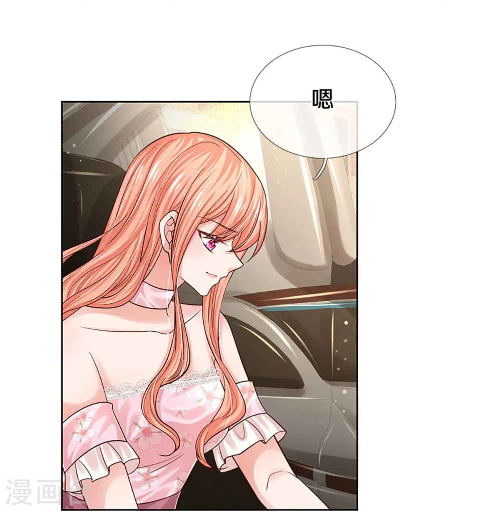 第339话 绑架案的背后 第26页