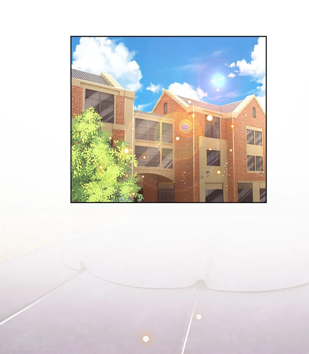 第338话 熟悉的身影 第8页