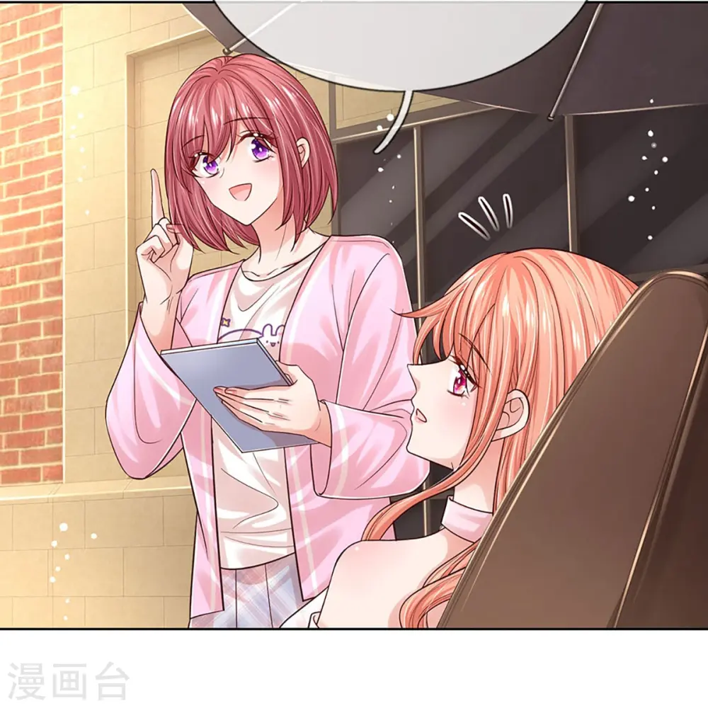 第338话 熟悉的身影 第10页