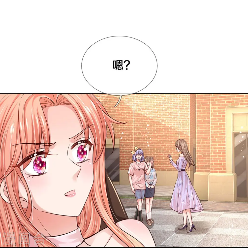 第338话 熟悉的身影 第11页