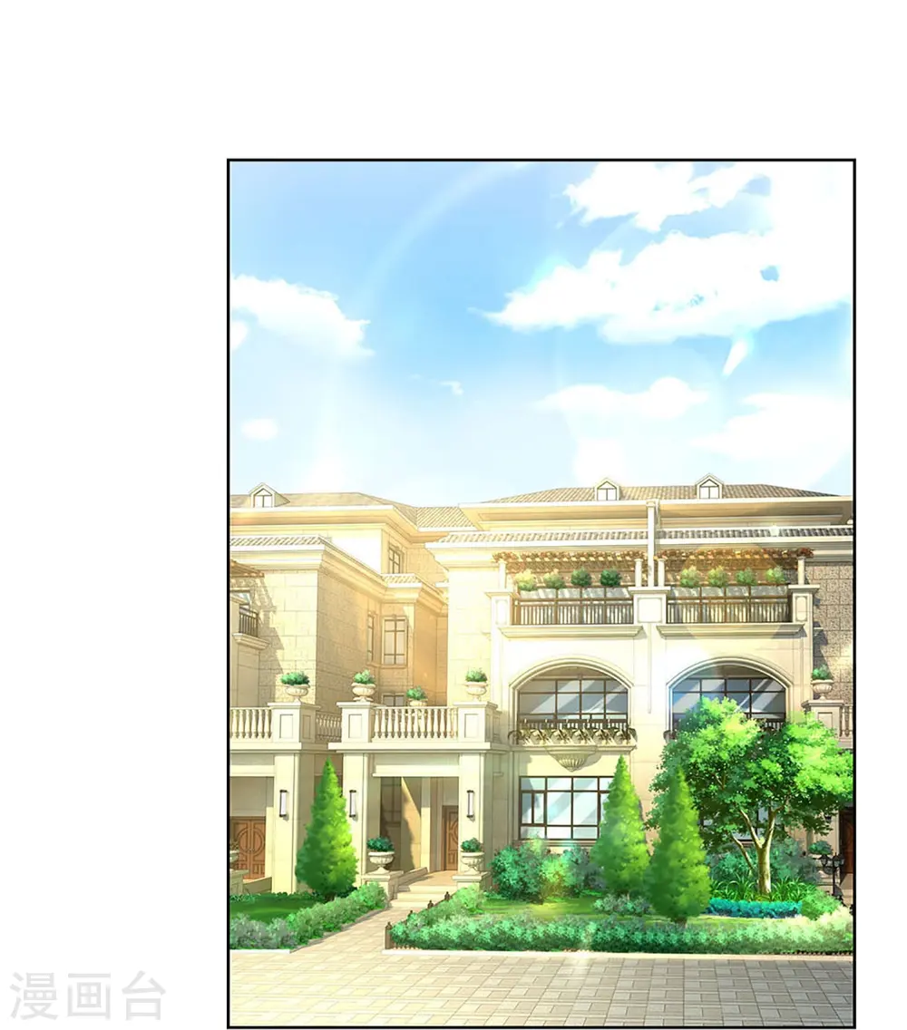 第342话 超偏心爹地 第16页