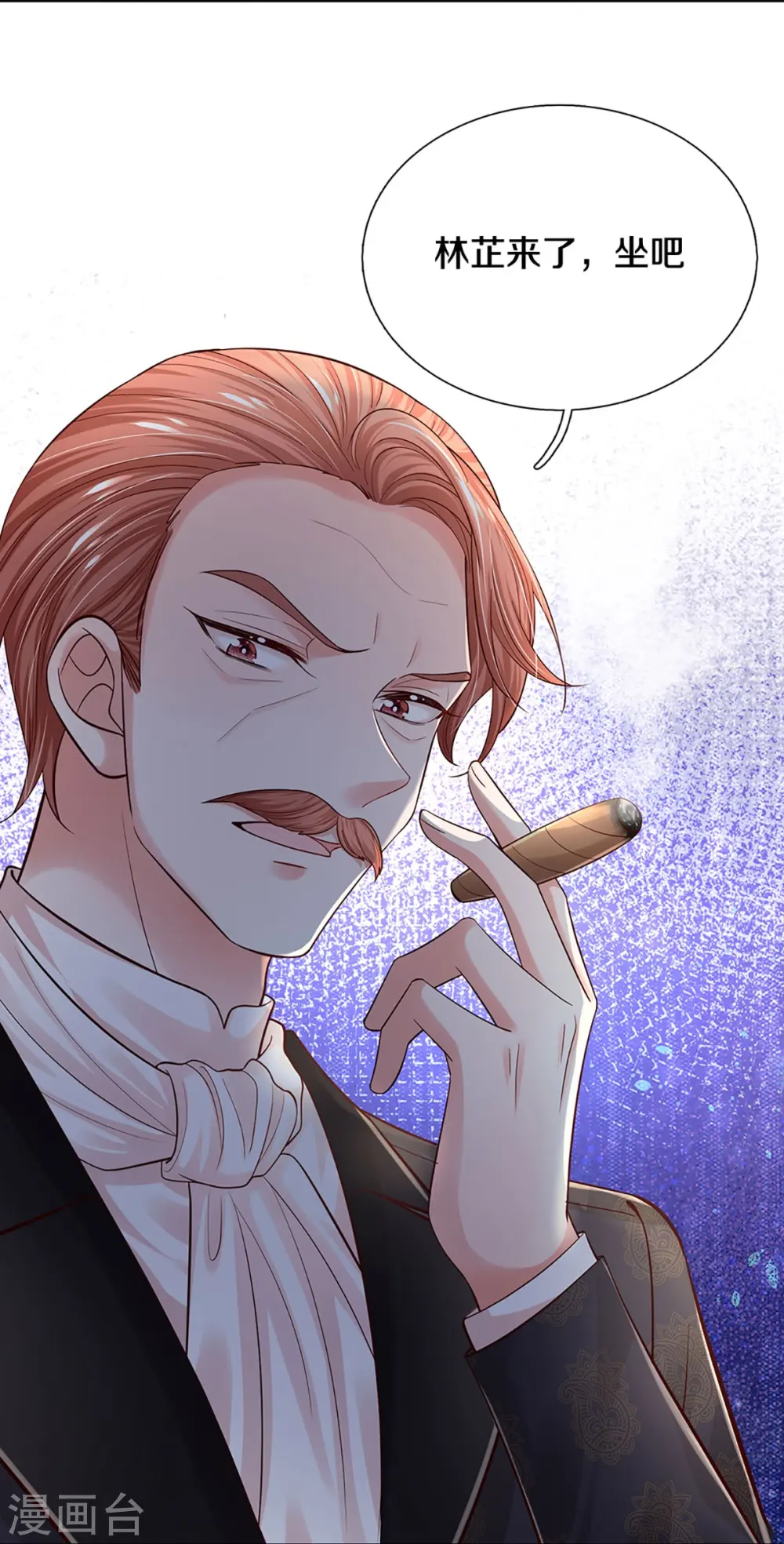 第335话 当“坏人”的成就感 第21页