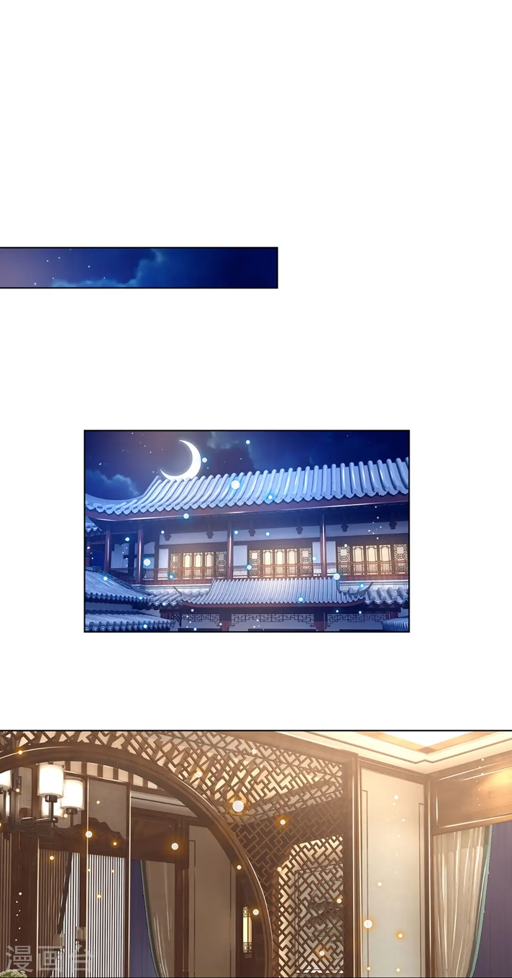 第334话 万万没想到 第13页