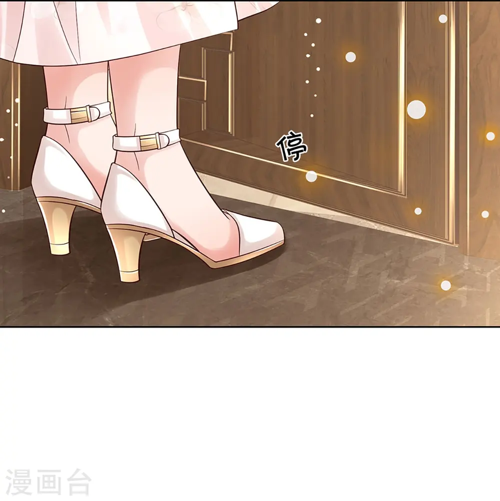 第334话 万万没想到 第26页