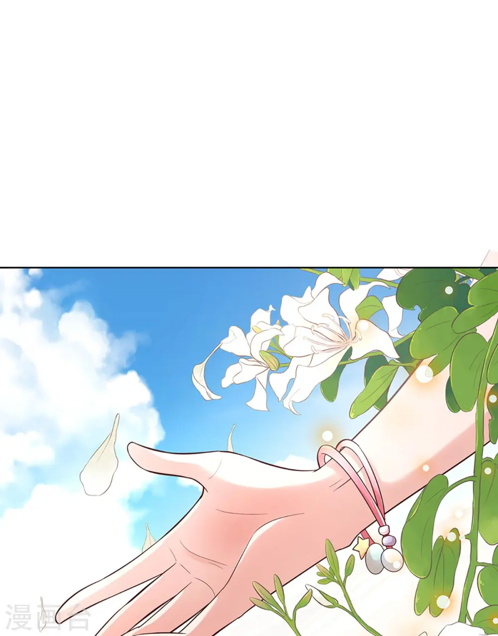 第337话 你的礼物不错 第6页
