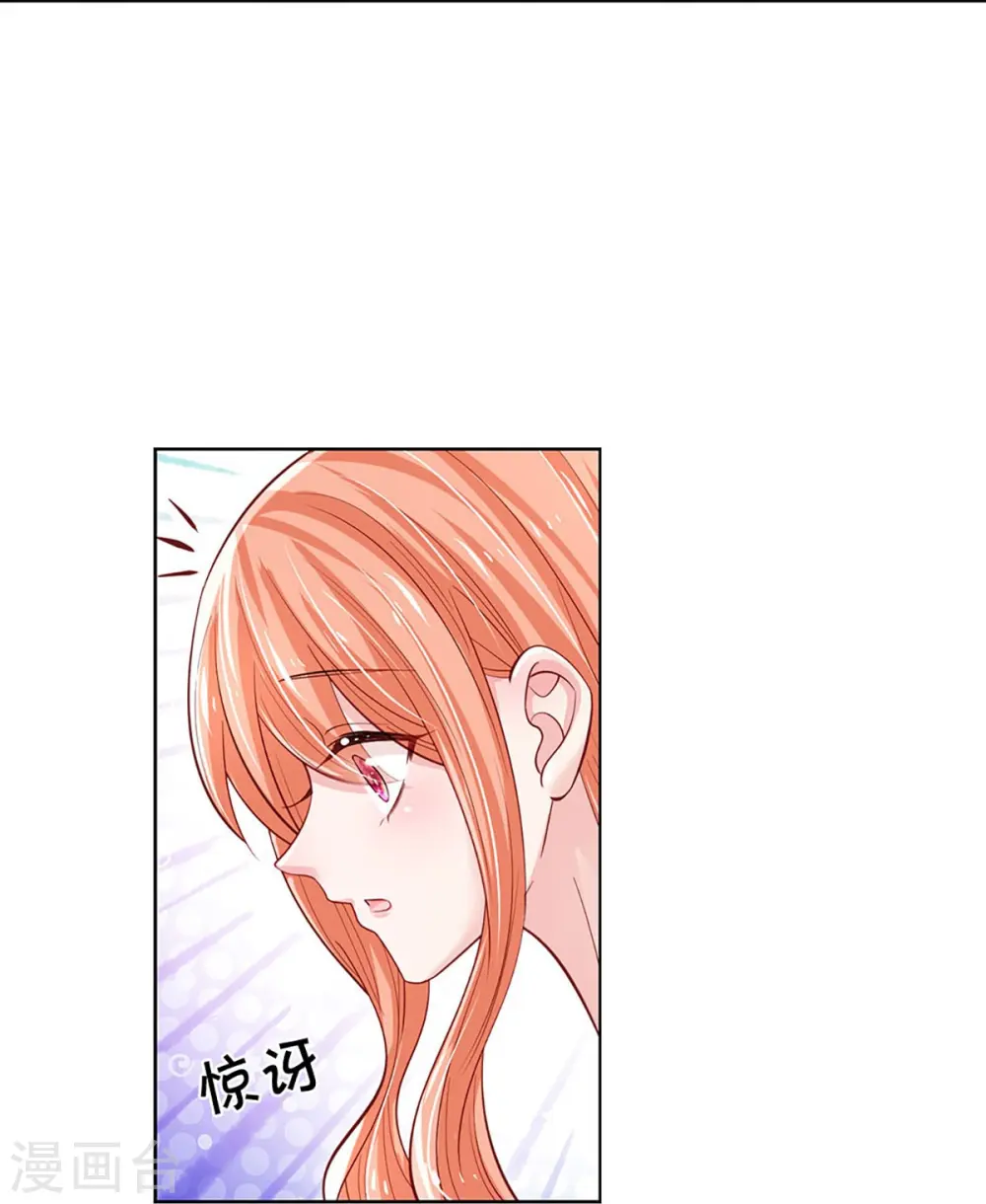 第337话 你的礼物不错 第19页