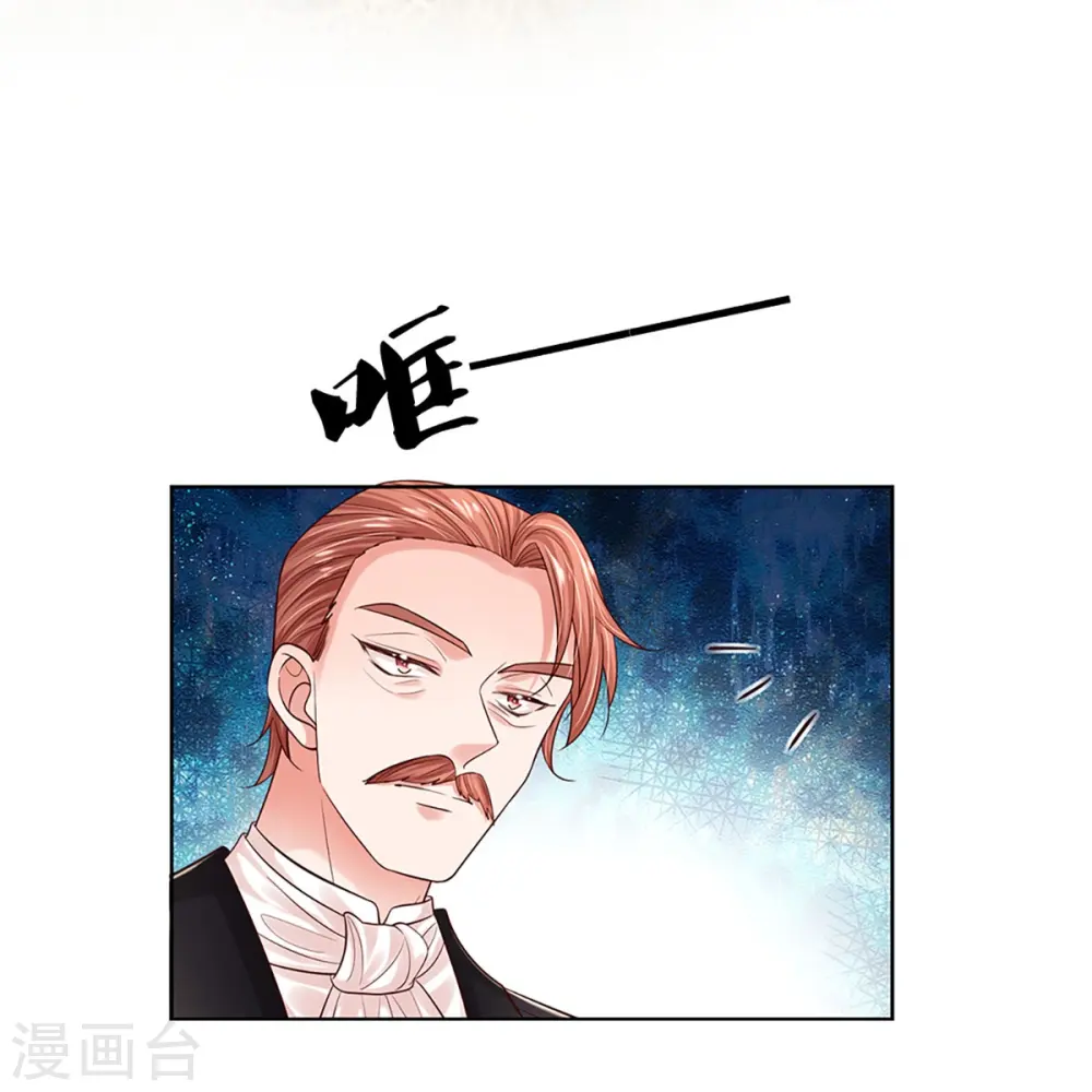 第336话 和演技派搭戏 第10页